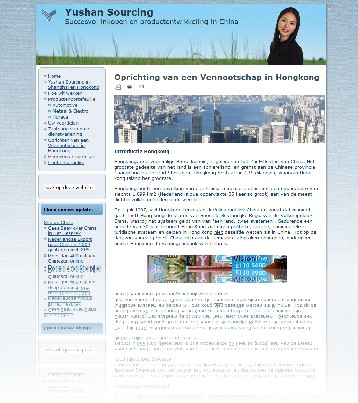 Yushansourcing Website CMS Joomla